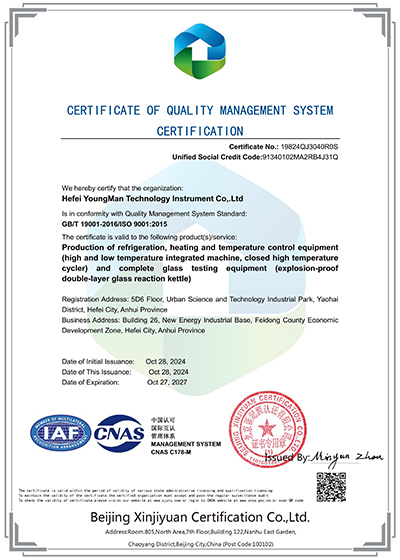 Certificación ISO9001