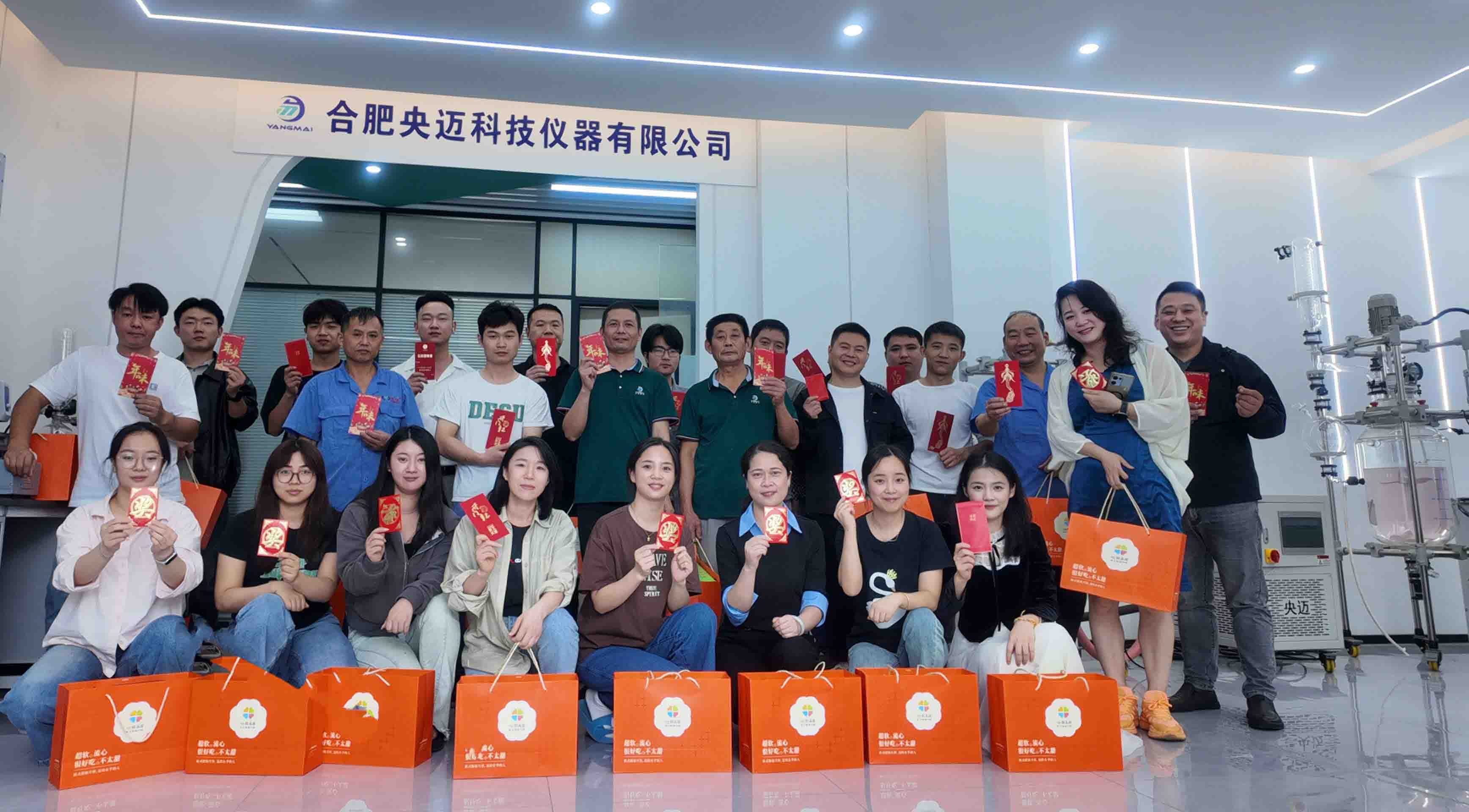 Tecnología Yangmai de Hefei | Celebrando el Festival del Medio Otoño con cálidos deseos y pasteles de luna
